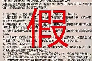 王健：日本B联赛从26-27赛季起放开外援限制 各队可同时上4名外援