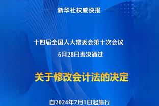 ?湖人官推晒大批球迷前来参观科比雕像照：传奇永不朽