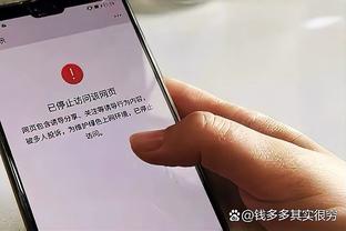 塞尔电台：维尼修斯伤势不重，可以出战对阵赫罗纳的比赛